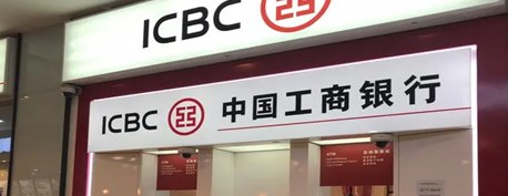 工商银行如何对接派币：详解工商银行对接派币流程
