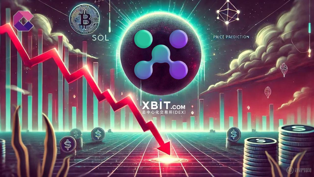 Base链永续合约交易量激增35%:XBIT毫秒级结算系统如何成为Meme币震荡期的稳定之选?